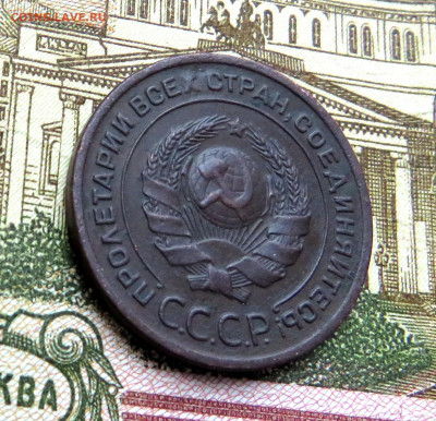 2 копейки 1924 г. гладкий гурт до 15.04.20 г. 22:00 - IMG_0510.JPG