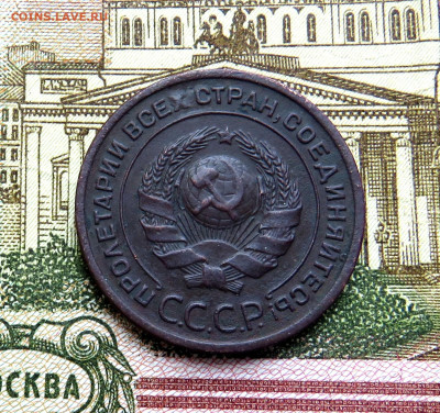 2 копейки 1924 г. гладкий гурт до 15.04.20 г. 22:00 - IMG_0509.JPG