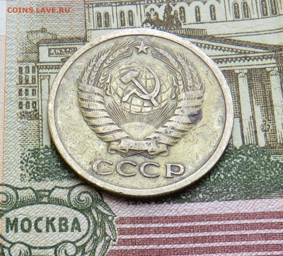 5 копеек 1973 до 15.04.20 г. 22:00 - IMG_0513.JPG