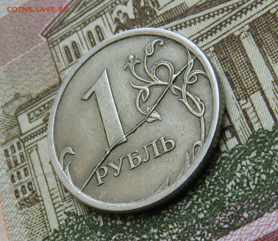 1 рубль 2007 г. полный раскол до 15.04.20 г. 22:00 - IMG_0515.JPG