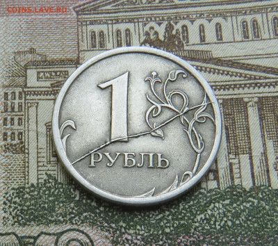 1 рубль 2007 г. полный раскол до 15.04.20 г. 22:00 - IMG_0514.JPG