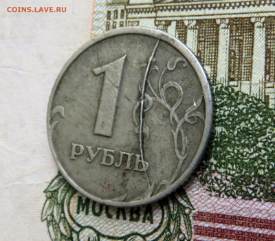 1 рубль 1997 г. СПМД полный раскол 15.04.20 г. 22:00 - IMG_0518.JPG