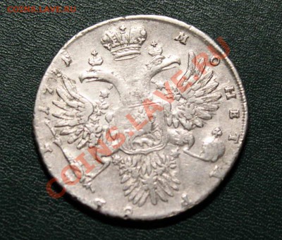1 рубль 1731г - 1731_4
