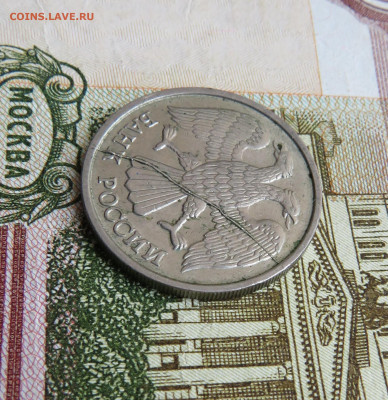 10 рублей 1992 ЛМД полный раскол, до 15.04.2020 г. 22:00 - IMG_0525.JPG