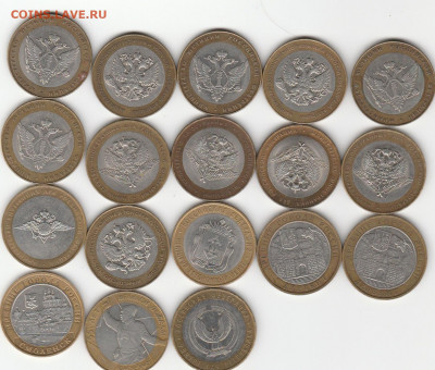 Министерства и тд по фиксу до ухода в архив - IMG_20200410_0001