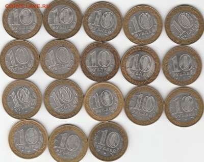 Министерства и тд по фиксу до ухода в архив - IMG_20200410_0002