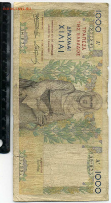 Банкнота 1000 драхм 1935 г Греция на ГВС оборот - img213