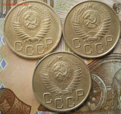 3копеечные ранние Советы XF+ - DSCN0008.JPG