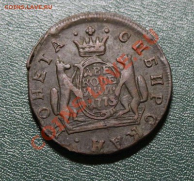 2 копейки 1773г. Сибирь. - 17731