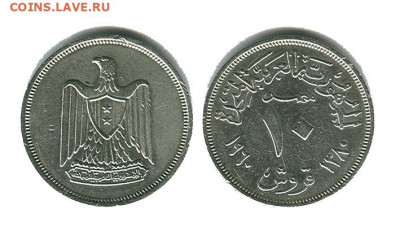Египет 10 пиастров 1960, до 22.00 мск. 16.04.2020 - египет 10 пиастров 1960