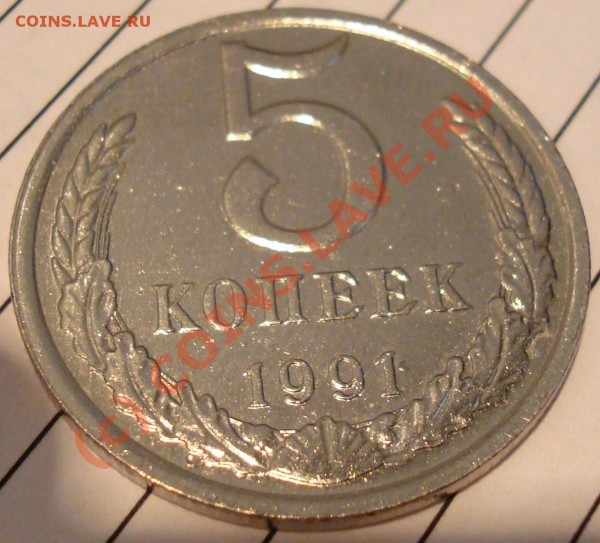 3к и 5к 1991. Помогите разобраться. - 5k1.JPG