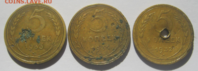 5 коп 1930,1931, 1932, г до 12.04. .2020 г 22-00 мкс - 5к3.PNG