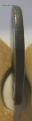 1 копейка серебром 1845 г с.м.  до 12.04.2020 г  22-00 мкс - 1кя0.PNG
