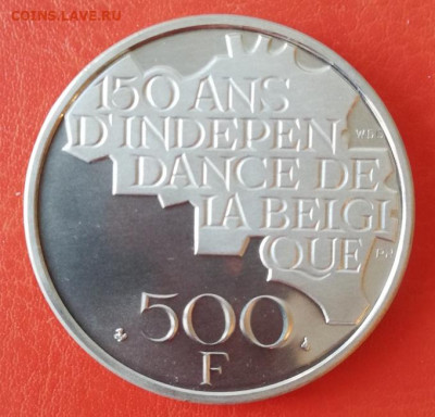 500 франков 1980, Бельгия (Belgique), серебро - IMG_20200410_135240
