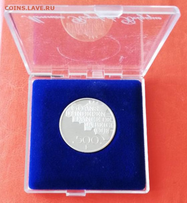 500 франков 1980, Бельгия (Belgique), серебро - IMG_20200410_135348