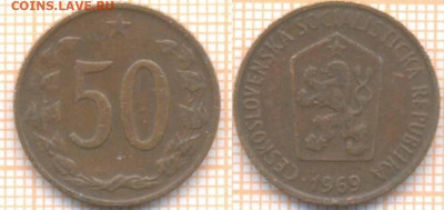 Чехословакия 50 геллеров 1969 г., до 15.04.2020 г. 22.00 по - Чехословакия 50 геллеров 1969 560