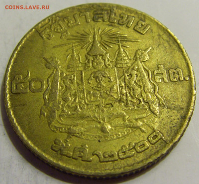 50 бат 1957 Тайланд №2 16.04.2020 22:00 МСК - CIMG6460.JPG