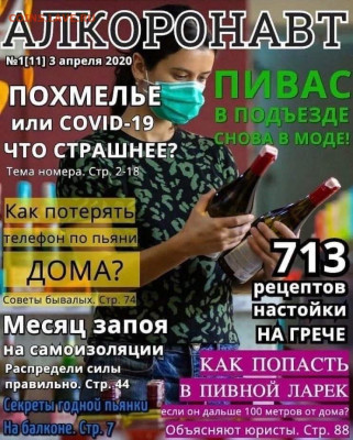юмор - 0 a 22e31q