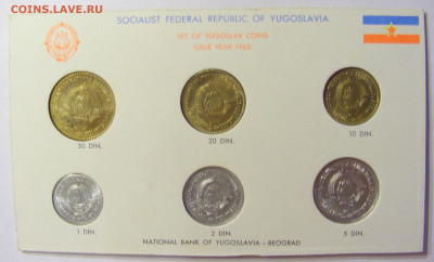 Набор 50 дин - 1 дин 1963 Югославия №1 16.04.2020 22:00 МСК - CIMG3277.JPG
