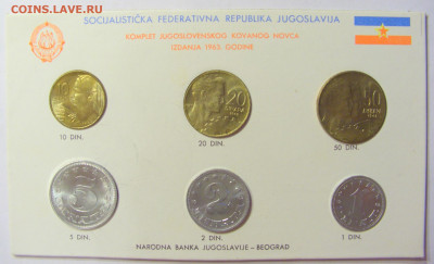 Набор 50 дин - 1 дин 1963 Югославия №1 16.04.2020 22:00 МСК - CIMG3271.JPG
