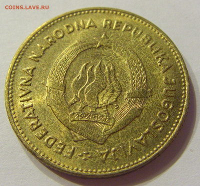 50 динар 1955 UNC Югославия №1 16.04.2020 22:00 МСК - CIMG3343.JPG