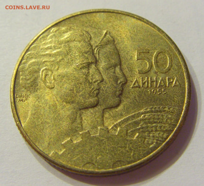 50 динар 1955 UNC Югославия №1 16.04.2020 22:00 МСК - CIMG3341.JPG