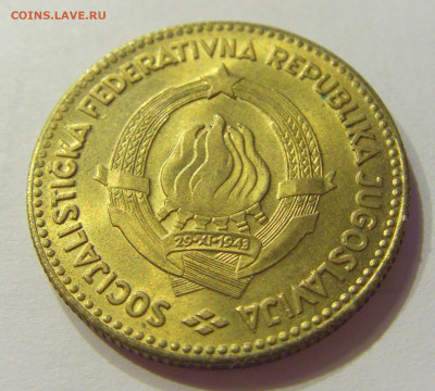 50 динар 1963 UNC Югославия №1 16.04.2020 22:00 МСК - CIMG3355.JPG
