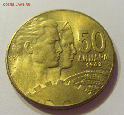 50 динар 1963 UNC Югославия №1 16.04.2020 22:00 МСК - CIMG3353.JPG