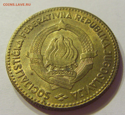 50 динар 1963 Югославия №1 16.04.2020 22:00 МСК - CIMG3363.JPG