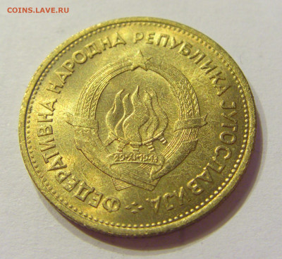20 динар 1955 UNC Югославия №1 16.04.2020 22:00 МСК - CIMG3371.JPG