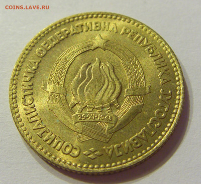 20 динар 1963 UNC Югославия №1 16.04.2020 22:00 МСК - CIMG3379.JPG