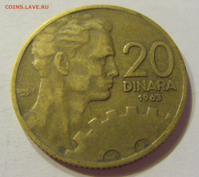 20 динар 1963 Югославия №1 16.04.2020 22:00 МСК - CIMG3381.JPG