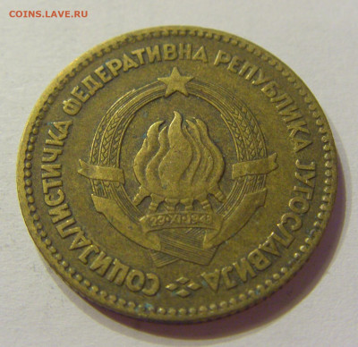 20 динар 1963 Югославия №2 16.04.2020 22:00 МСК - CIMG3387.JPG