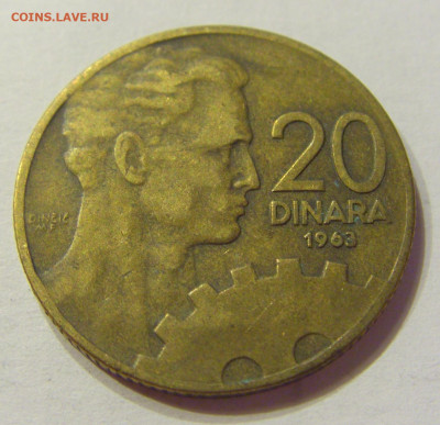 20 динар 1963 Югославия №2 16.04.2020 22:00 МСК - CIMG3385.JPG