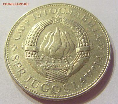 10 динар 1976 ФАО Югославия №1 16.04.2020 22:00 МСК - CIMG3415.JPG