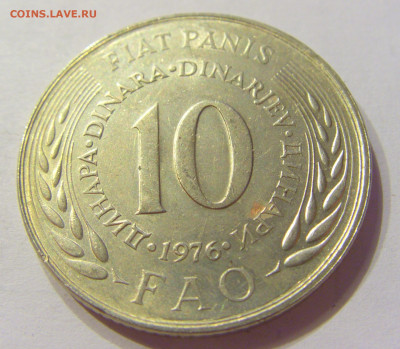 10 динар 1976 ФАО Югославия №1 16.04.2020 22:00 МСК - CIMG3413.JPG