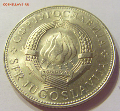 10 динар 1976 ФАО Югославия №2 16.04.2020 22:00 МСК - CIMG3419.JPG