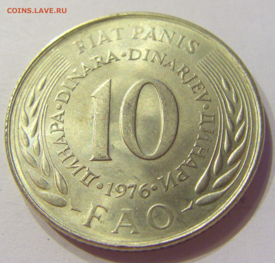 10 динар 1976 ФАО Югославия №2 16.04.2020 22:00 МСК - CIMG3417.JPG