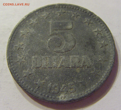 5 динар 1945 Югославия №1 16.04.2020 22:00 МСК - CIMG3437.JPG