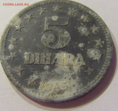 5 динар 1945 Югославия №2 16.04.2020 22:00 МСК - CIMG3441.JPG