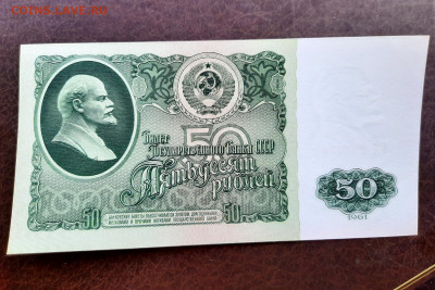 50 рублей 1961 г. UNC до 22:00 13.04.2020 - 20200410_160552