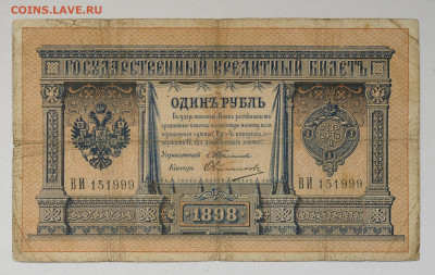 Овчинников до 16.04.2020 - DSC_1784.JPG