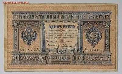 Гр.Иванов до 16.04.2020 - DSC_1786.JPG