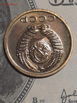 3 копейки 1975 год.UNC.Наборная!Красивая патина!до 15.04 - штемп.блеск 023