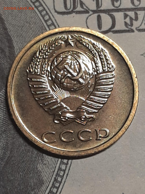 3 копейки 1975 год.UNC.Наборная!Красивая патина!до 15.04 - штемп.блеск 022