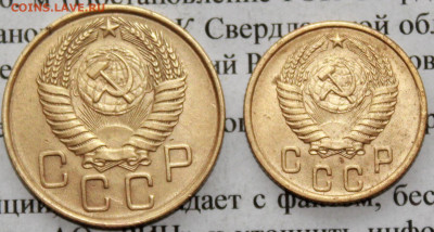 2 и 3 копейки 1955 г. До 12. 04. 20 г. в 22 00 по Мск. - 14