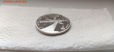 1 Рубль 1979 Космос ПРУФ до 16.04 22.10 - IMG_20200211_162122