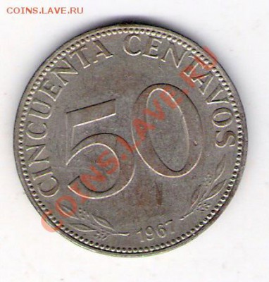 50 сентаво Боливия 1967, до 03.09.2011 22-00 мск. - сканирование0063
