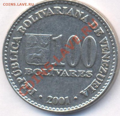 Венесуэлла 100 боливаров 2001 г.До 30.08.11 г. 21-00 МСК. - Венесэлла.1