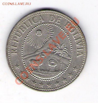 50 сентаво Боливия 1967, до 03.09.2011 22-00 мск. - сканирование0064